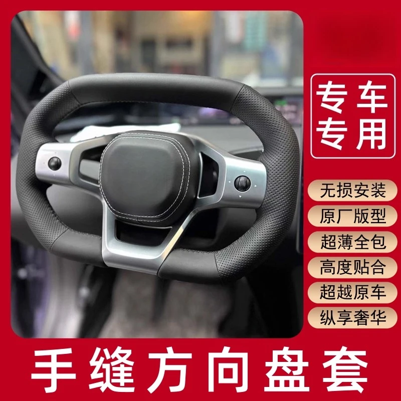 

Premium Handmade Steering Wheel Cover for Avatr 12/07 Sporty Suede Leather Grip