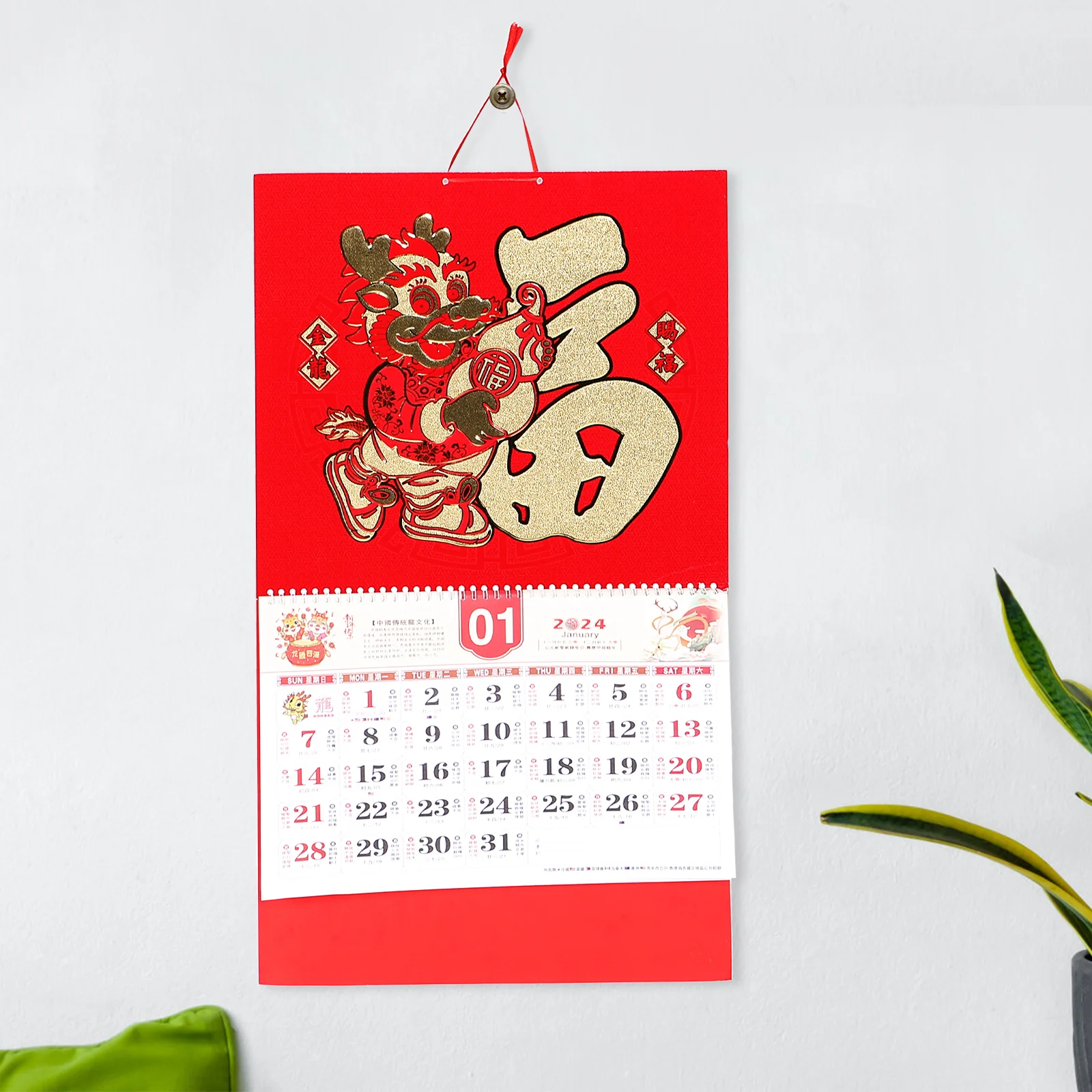 

2024 Dragon Year Calendar Hanging Scroll Lunar Chinese New Year Wall Monthly Paper Home Office Traditional Fadeless
