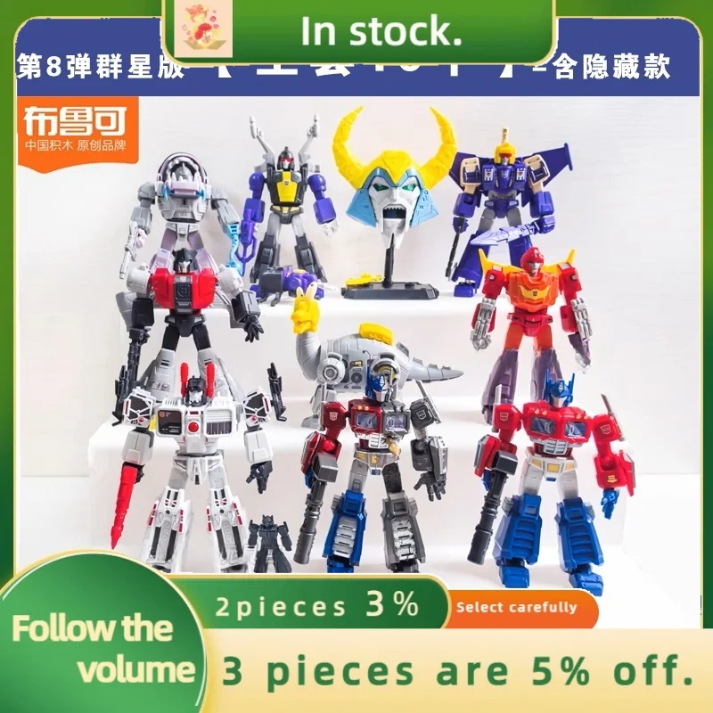 

Bloqeeks Transfomers One Galaxy Version 8, игрушки в слепой коробке — подвижные модели Unicron Optimus Prime Metroplet X Hot Rod