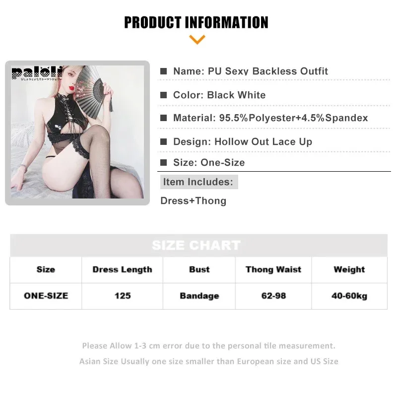 Эротическое китайское нижнее белье, платье Qipao Cos, аниме NieR, костюм для косплея, комплект Cheongsam, женская сексуальная униформа из искусственной кожи чи-пао, искушение 2021,