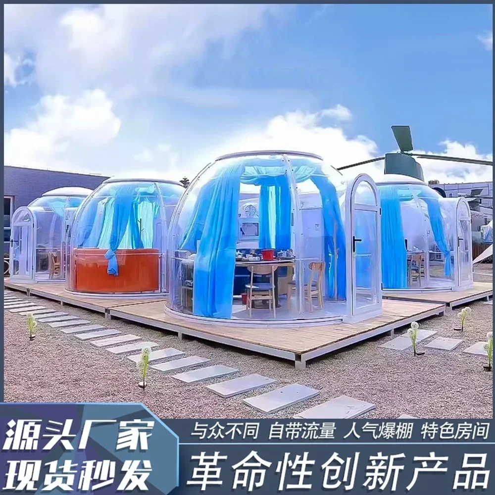 The product can be customized.Star room outdoor camping hotel B & B Internet celebrity ball tent scenic spot anti-mosquito fire.
