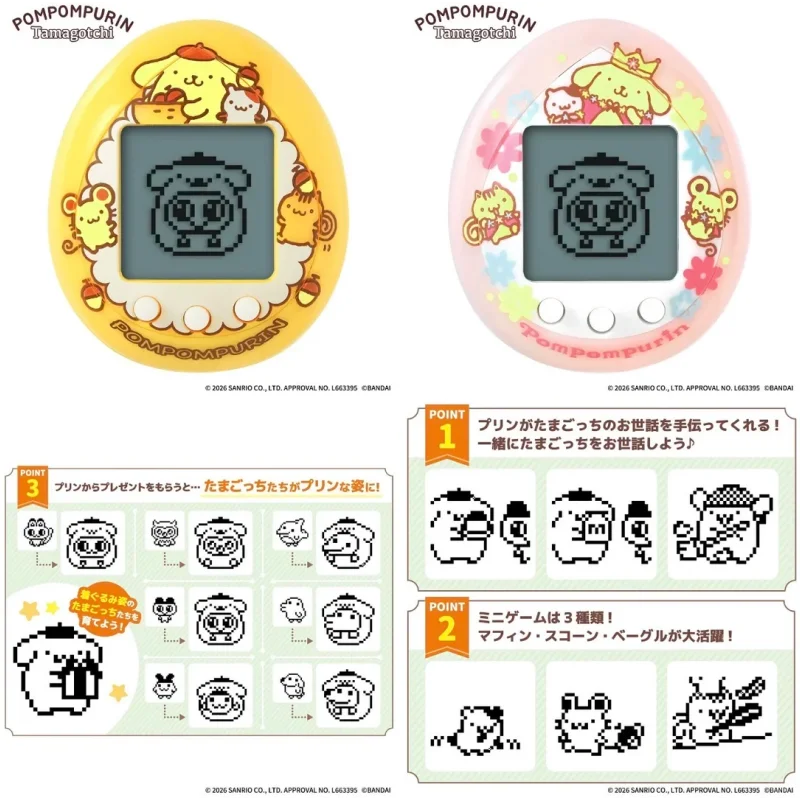 limited-edition-bandai-nano-pom-pom-purin-hellokitty's-50th-anniversary-my-melody-kuromi-black-and-white-model-kt-toy-gift