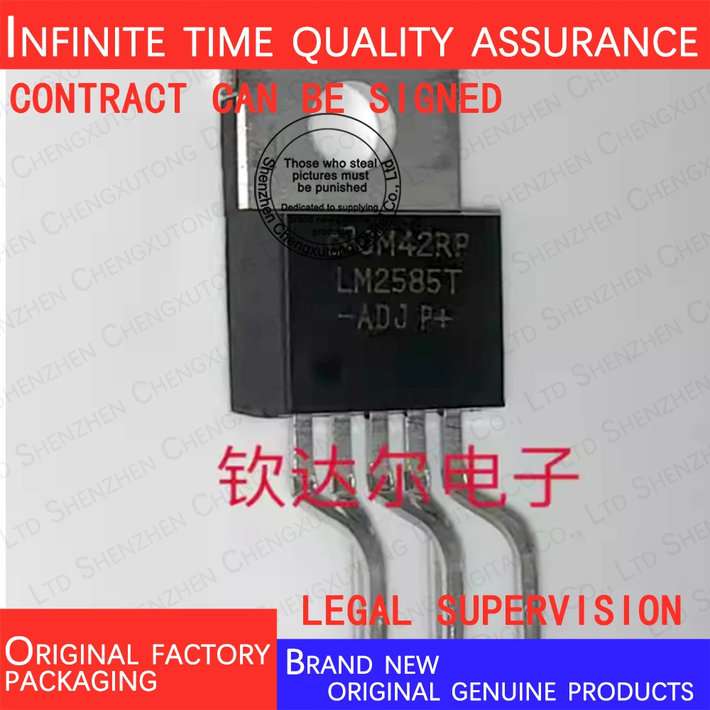 

LM2585T-ADJ 100% genuine stock in brand new original packaging
