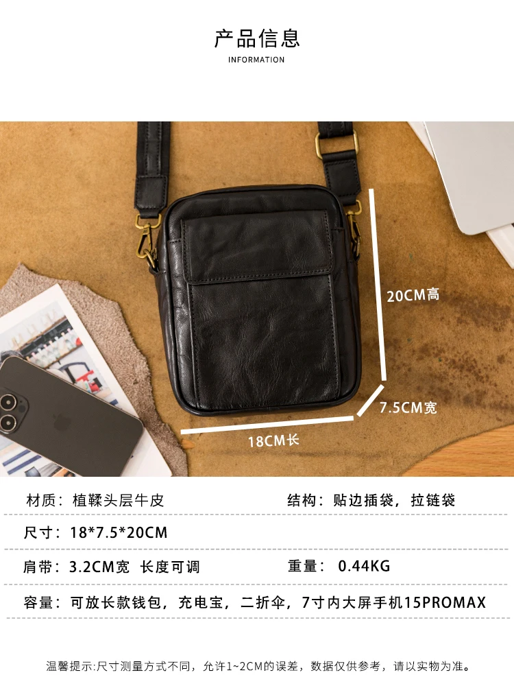 Outdoor daily casual first layer cowhide men's mobile phone bag weekend party luxury genuine leather shoulder crossbody bag
