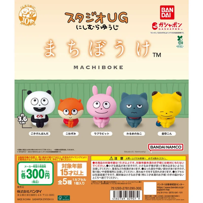 

Оригинальные игрушки Bandai Gashapon Studio UG MACHIBOKE Love Rabbit, коллекционные модели, украшения, подарки для детей