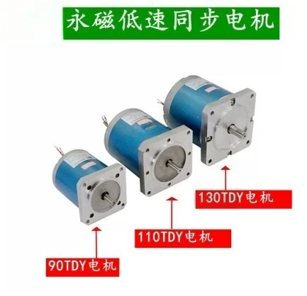 1pcs Suitable  permanent magnet low-speed synchronous motor eviation correction machine motor Suzhou UnionPay