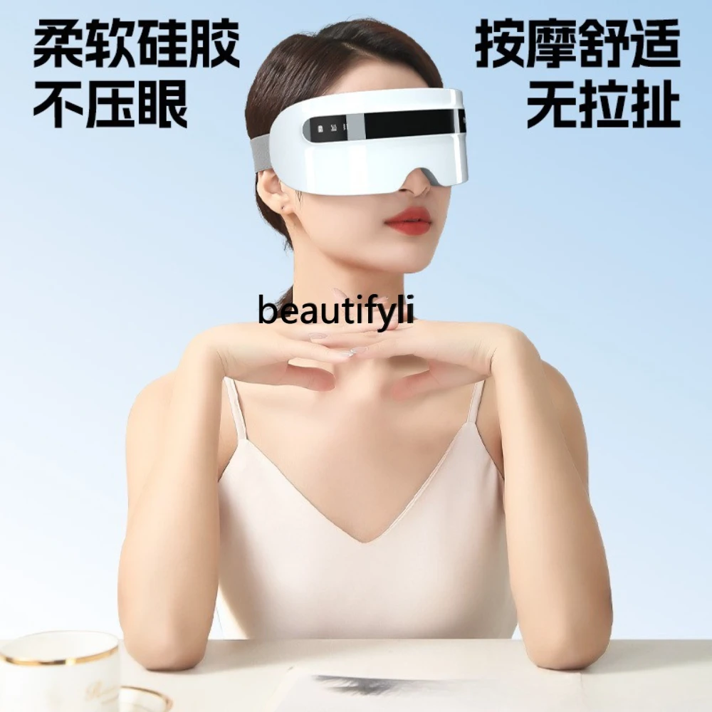 مرطب العين تدليك قناع العين مدلك عين الأطفال