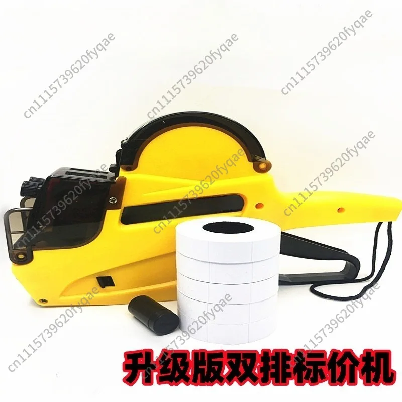 Double Row Price Tag Labeller 6600 6602 Model Retail Goods Price Marking Machine Pricing Label Gun