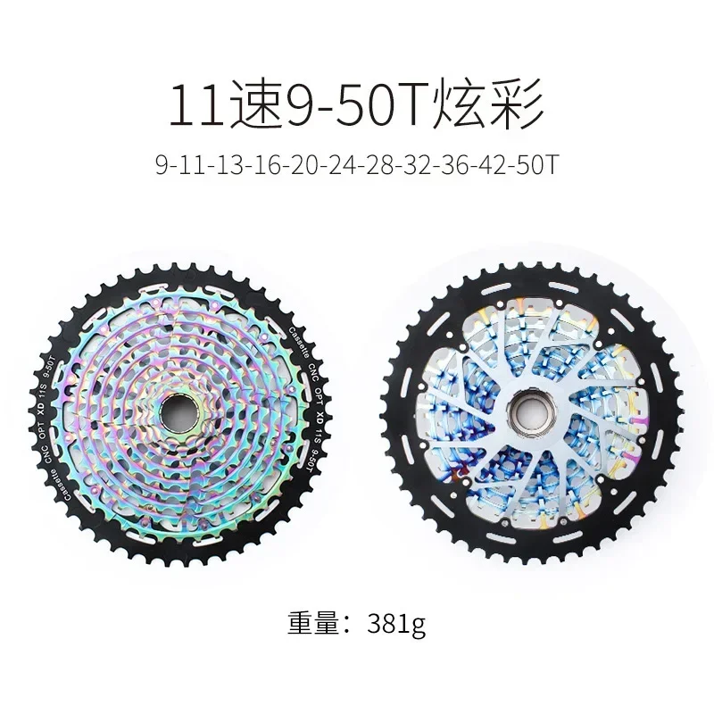 Ultralight Rainbow 11/12 Speed Bicycle Freewheel MTB 9-50T Cassette Fit For 11-Speed 12 Speed SX NX GX XX1 XD