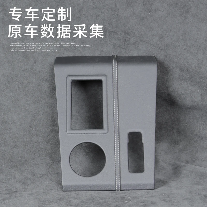 

Рамка панели переключения передач центральной консоли из АБС-пластика для Mitsubishi Outlander 2023-2025 - внутренняя накладка в стиле кожаной строчки