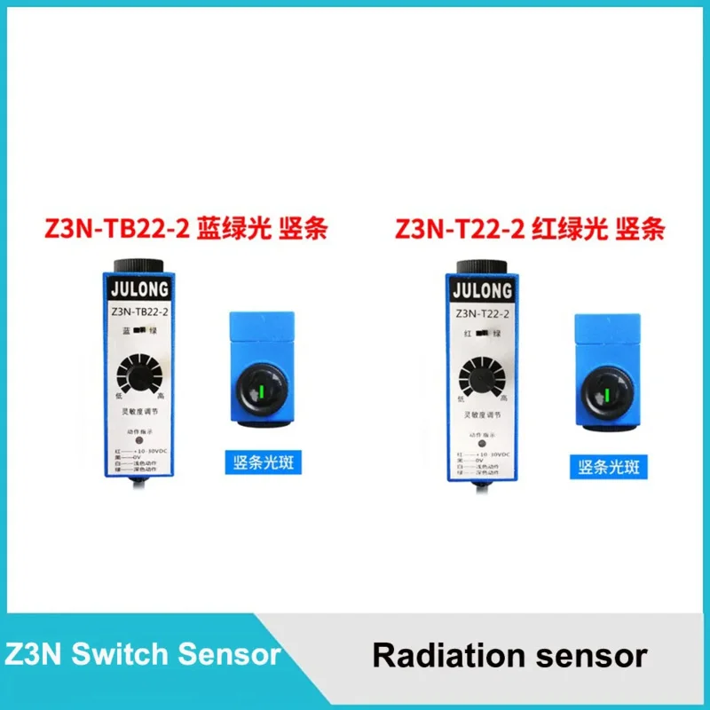 Z3N-TB22 T22-2 TW22 Z3S-T22 sacchetto di rettifica interruttore fotoelettrico che fa sensore codice colore macchina