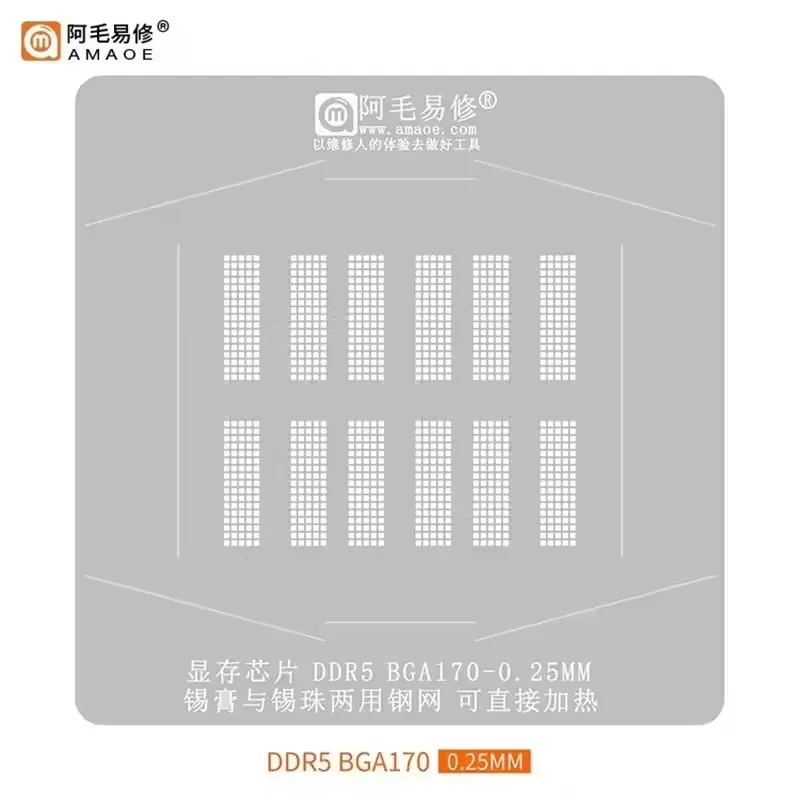 

AMAOE DDR5 DDR6 BGA Reballing стальная сетка набор шаблонов для BGA170 BGA180 чип частиц видеопамяти