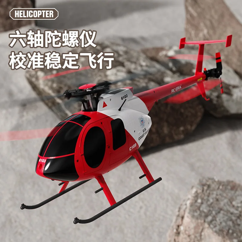 1:28 C189 RC Helicopter MD500 Brushless Motor Dual-motor Remote Control Model 6-Axis Gyro Aircraft Toy One-click Takeoff/landing