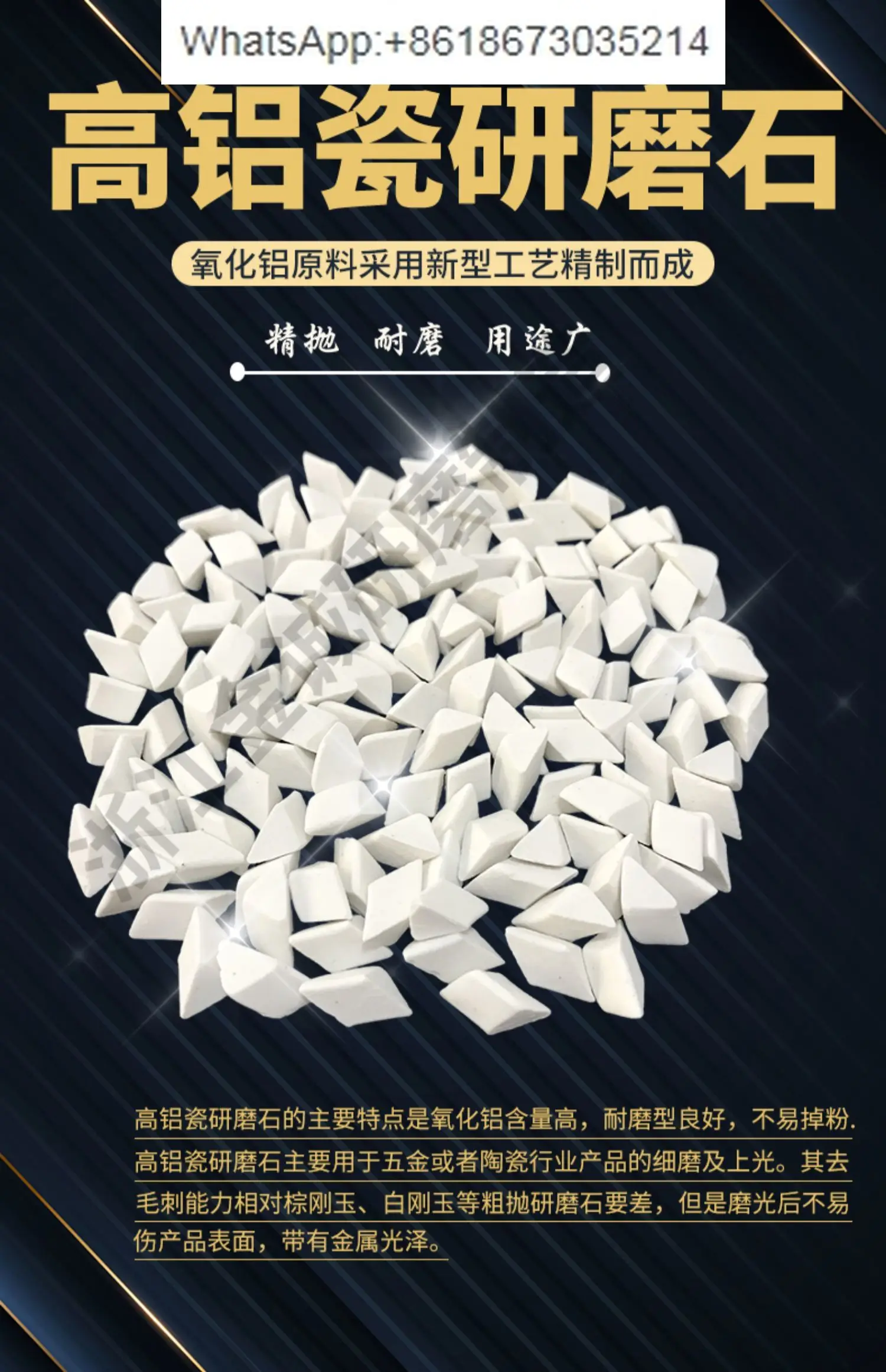 

Fine grinding high alumina ceramic ball alumina grinding stone fine polishing abrasive white ceramic polishing stone deburring