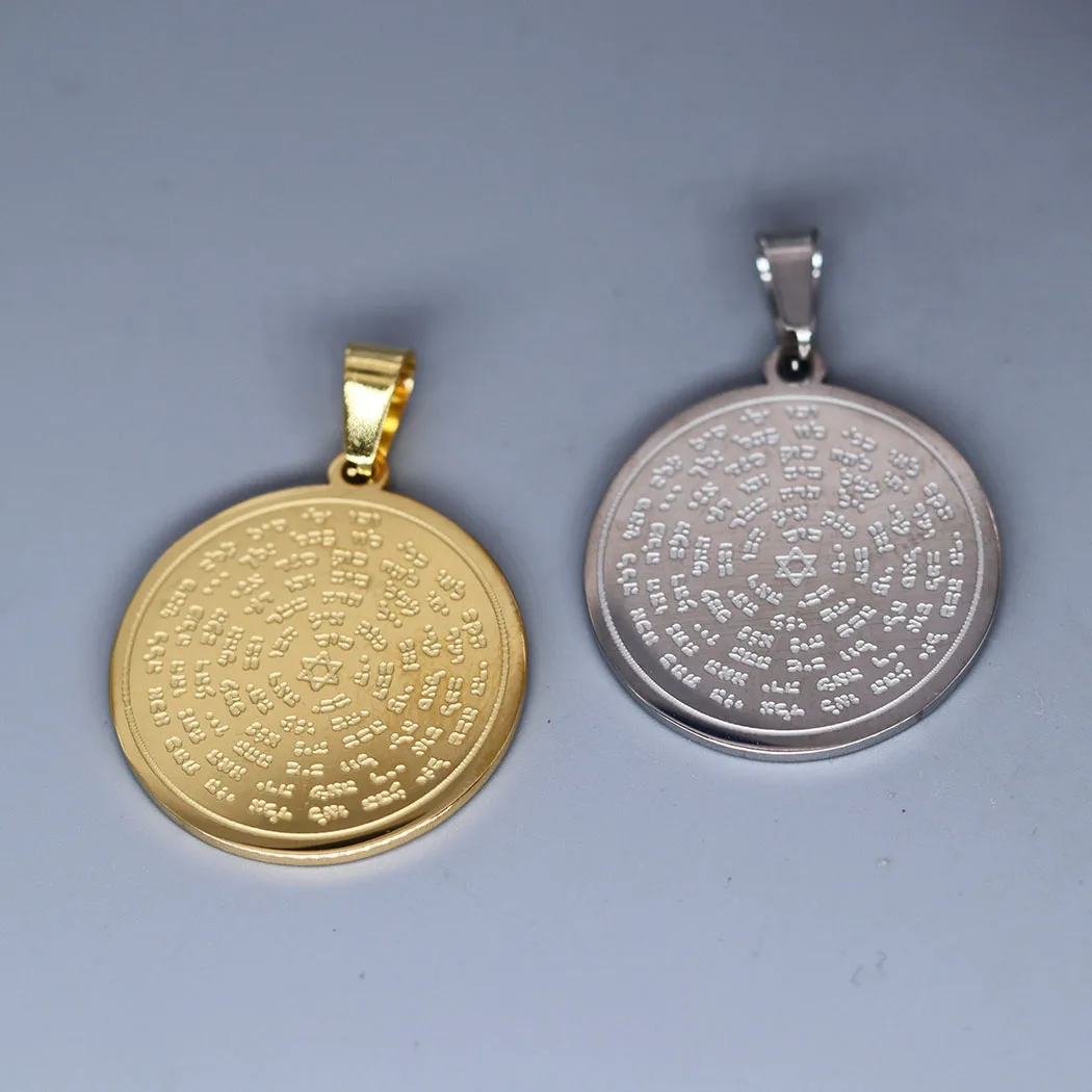 2pcs/Lot Ancient 72 Names of The God Moses Charm Stainless Steel Pendant for Necklace Jewelry Couple Gift Making Handmade Craft