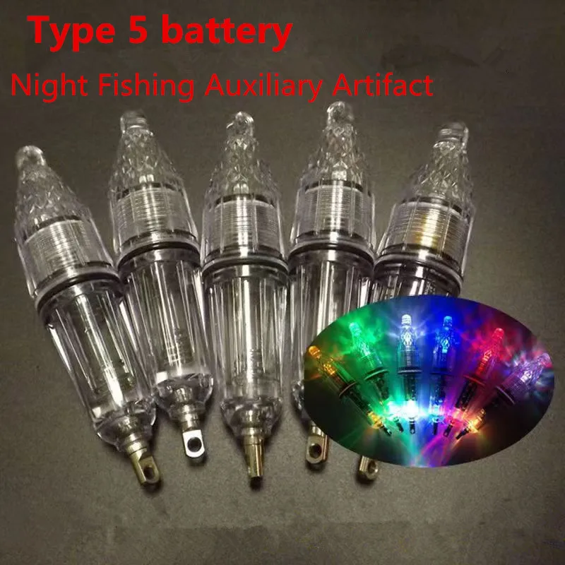 1 Set of Battery Free LED Energy-Saving Fish Lure Light Boat for Sea Fishing, Freshwater Shrimp Cage, Night Fishing Light