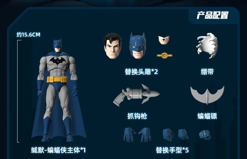 BLOKEES DC Superman Clark Kent David Packard Batman Nightwing Corenswet Comics Actionfiguren-Sammlung Bewegliche Gelenkfiguren Spielzeug – Detail 3