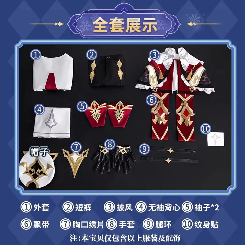 IN STOCK Dahlia Cosplay Costume Game Genshin Impact【S-2XL】DUDU-SR Mondstadt Dahlia Hat Men Halloween Costume Plus Size