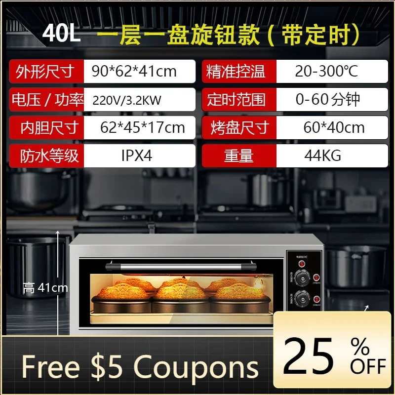 

KX electric oven one layer two double plates bread pizza baking special open oven