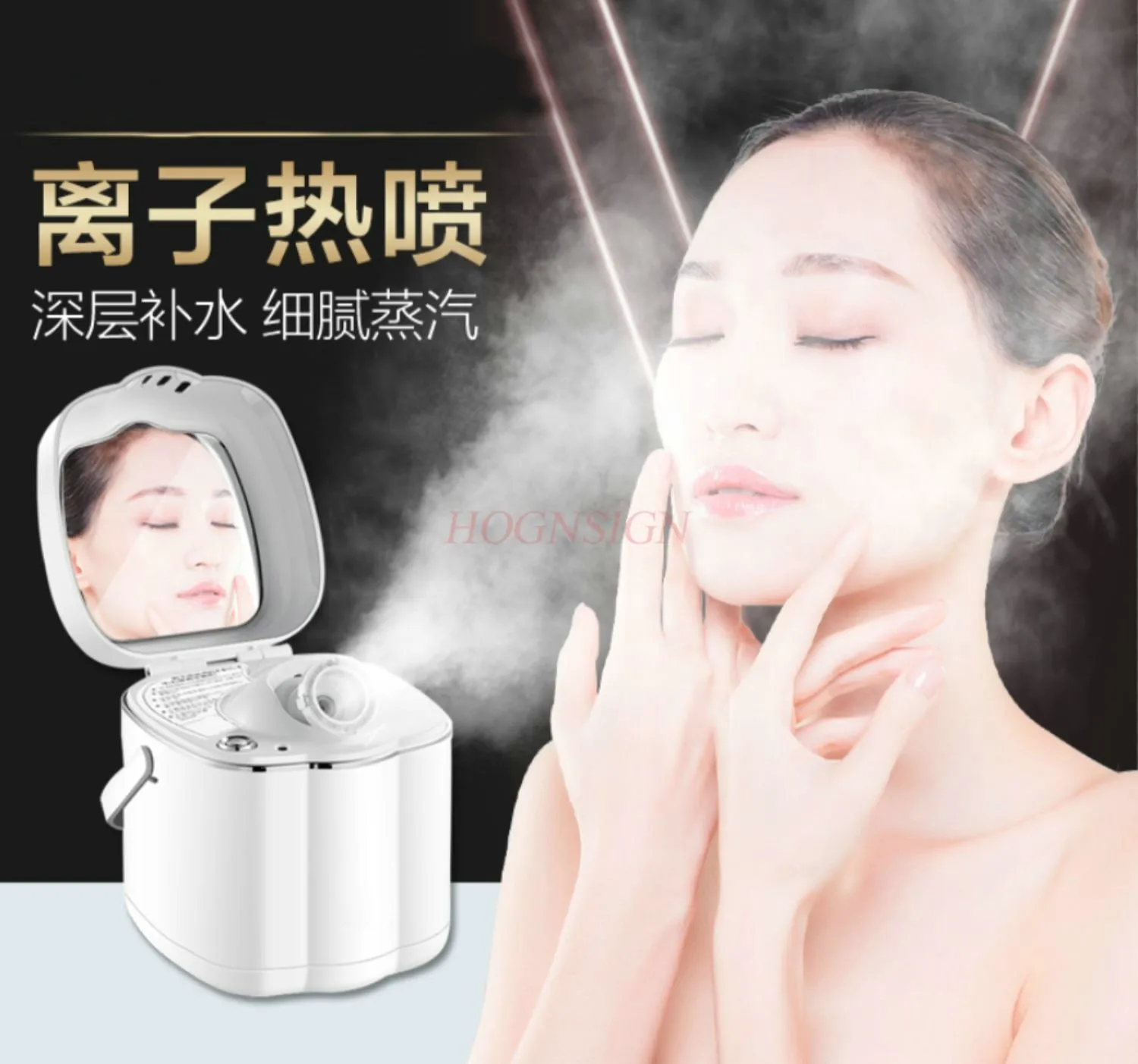 

Face Steamer Hot and Cold Spray Open Pore Face Hydration Magic spray Steam Facial Steam