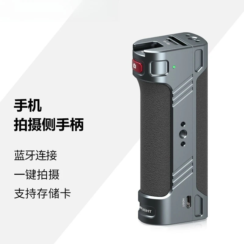 

Mobile Photography Controller, Auxiliary Photography Equipment Accessories, Travel VLOG, Selfie Videos