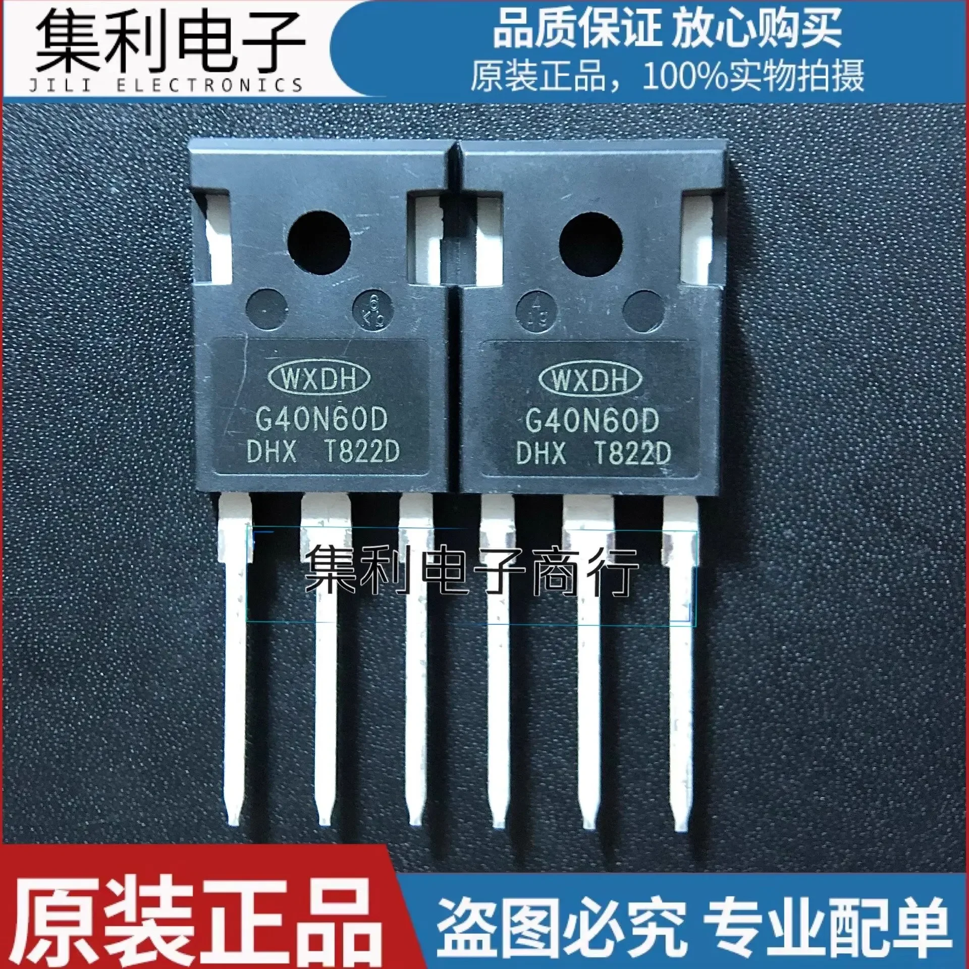 

G40N60D DHG40N60D Новый аппарат для точечной сварки, инвертор, специальная трубка, IGBT-трубка 40 А/600 В