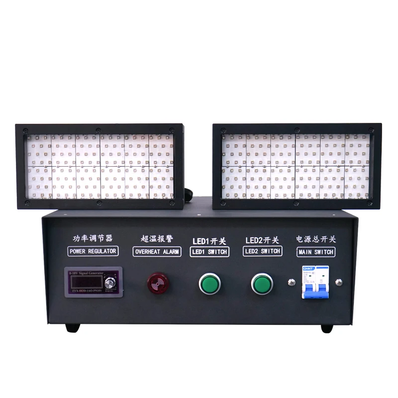 curing lamp air cold surface light source ultraviolet curing machine 365nm shadowless glue curing machine