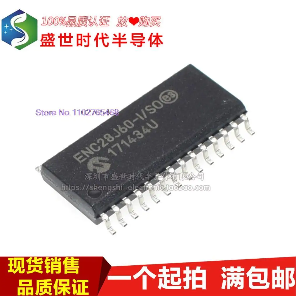 

ENC28J60 ENC28J60-I/SO SOP-28