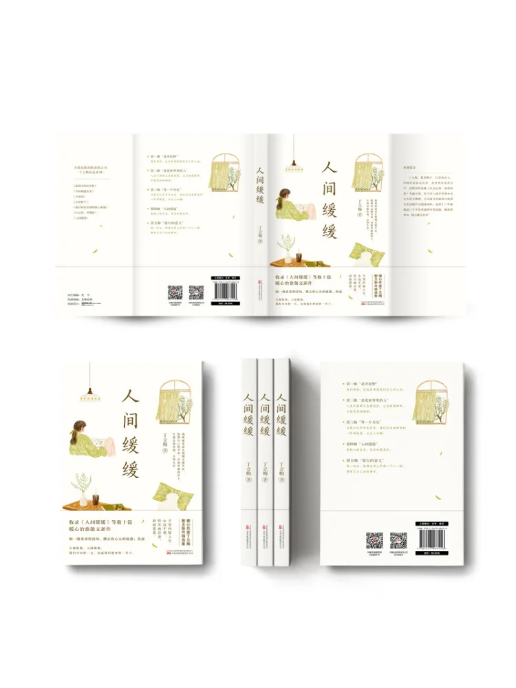 

Книга-Винзац медленно в мире