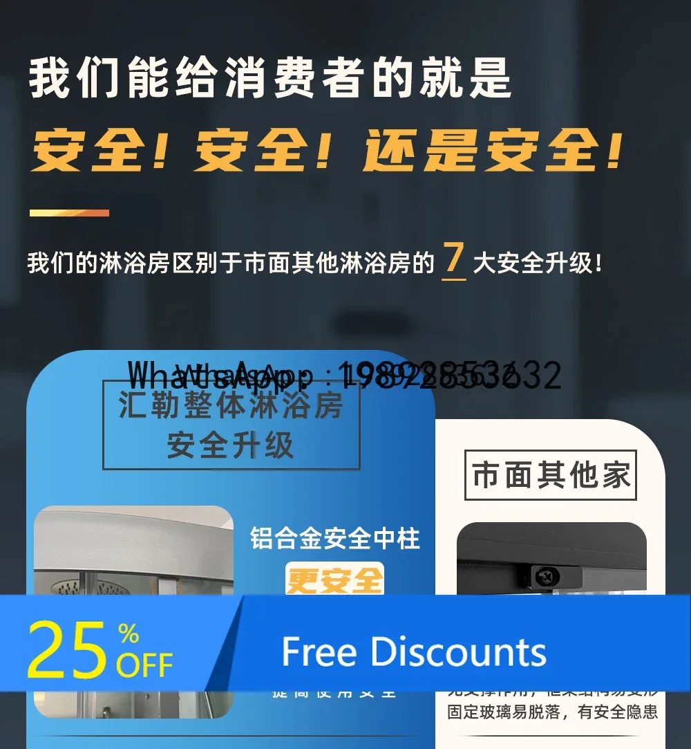 

U5.11 Arc Fan-Shaped Integrated Enclosed Shower Room Waterproof-Free Household Wet and Dry Glass Partition