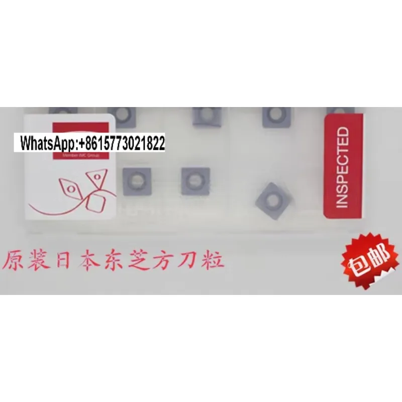 

for Toshiba numerical control SDMB26152 AH120 45 ° square grain milling insert