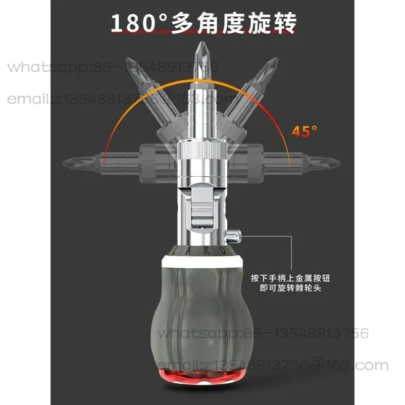 Multi-angle ratchet screwdriver tool set, multifunctional household special-shaped taper Cross slot