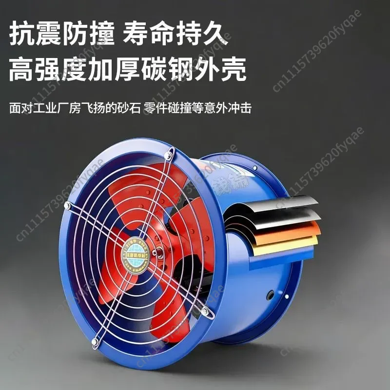 Large air volume ultra-bass industrial exhaust fan axial flow fan exhaust fan farm