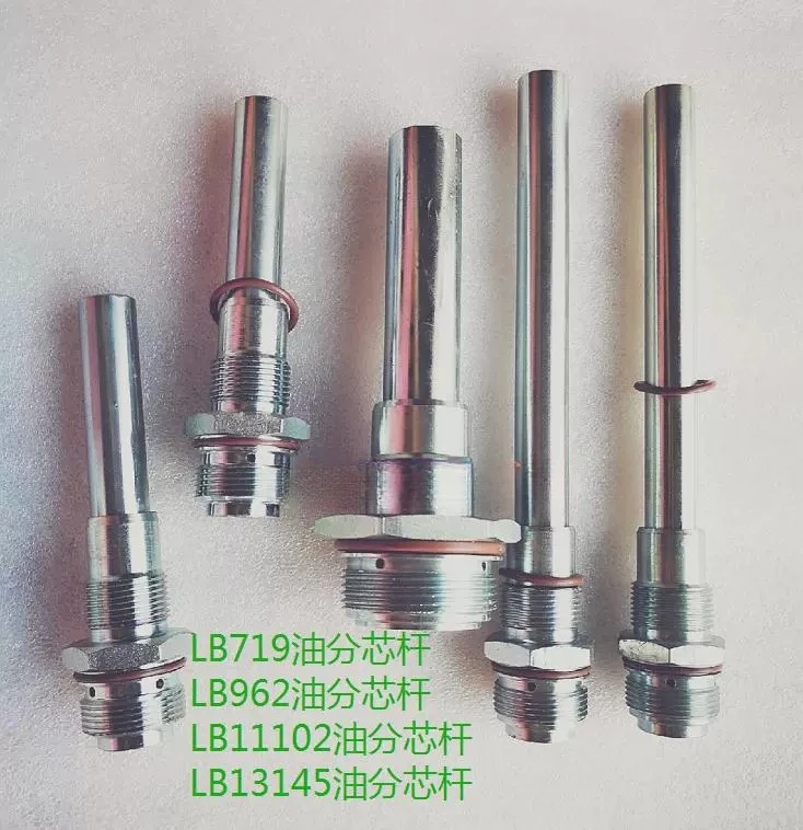 ضاغط الهواء اللولبي للزيت والفصل قضيب فصل الزيت الأساسي LB719/961/11102/13145 قضيب أساسي لفصل الزيت