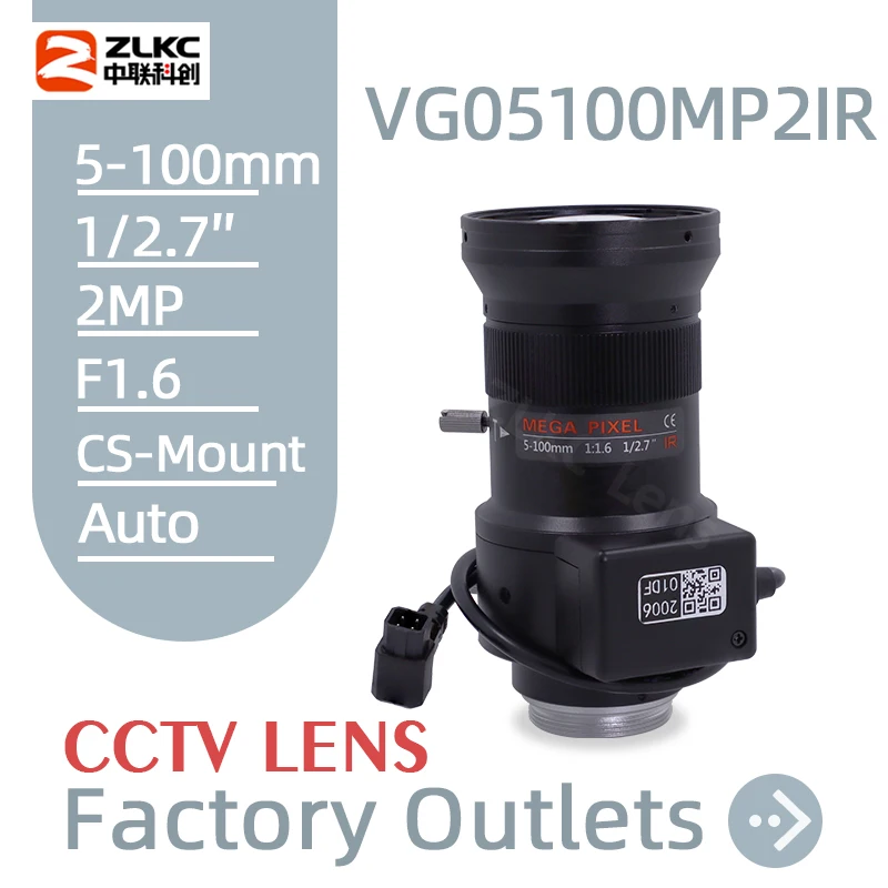 

2Megapixel HD CCTV 5-100 mm F1.6 Aperture 1/2.7" DC Driven Auto Iris Varifocal CS Mount Lens for cctv Cameras Low Distortion IR