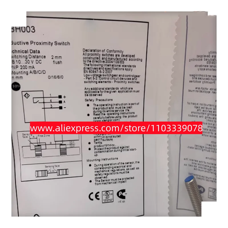 

Новый Индуктивный бесконтактный переключатель I08H001 I08H002 I08H003 I08H004 I08H005 I08H006, 2 шт.