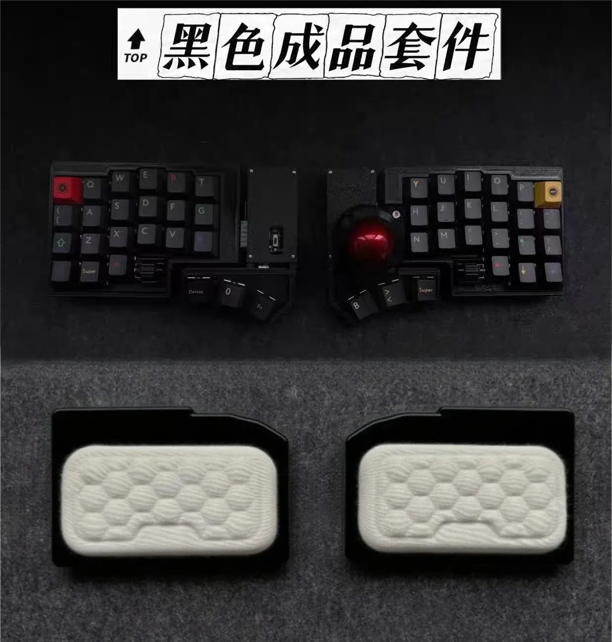 Crosses CCK-BALL スプリットキーボードワイヤレス Bluetooth トラック