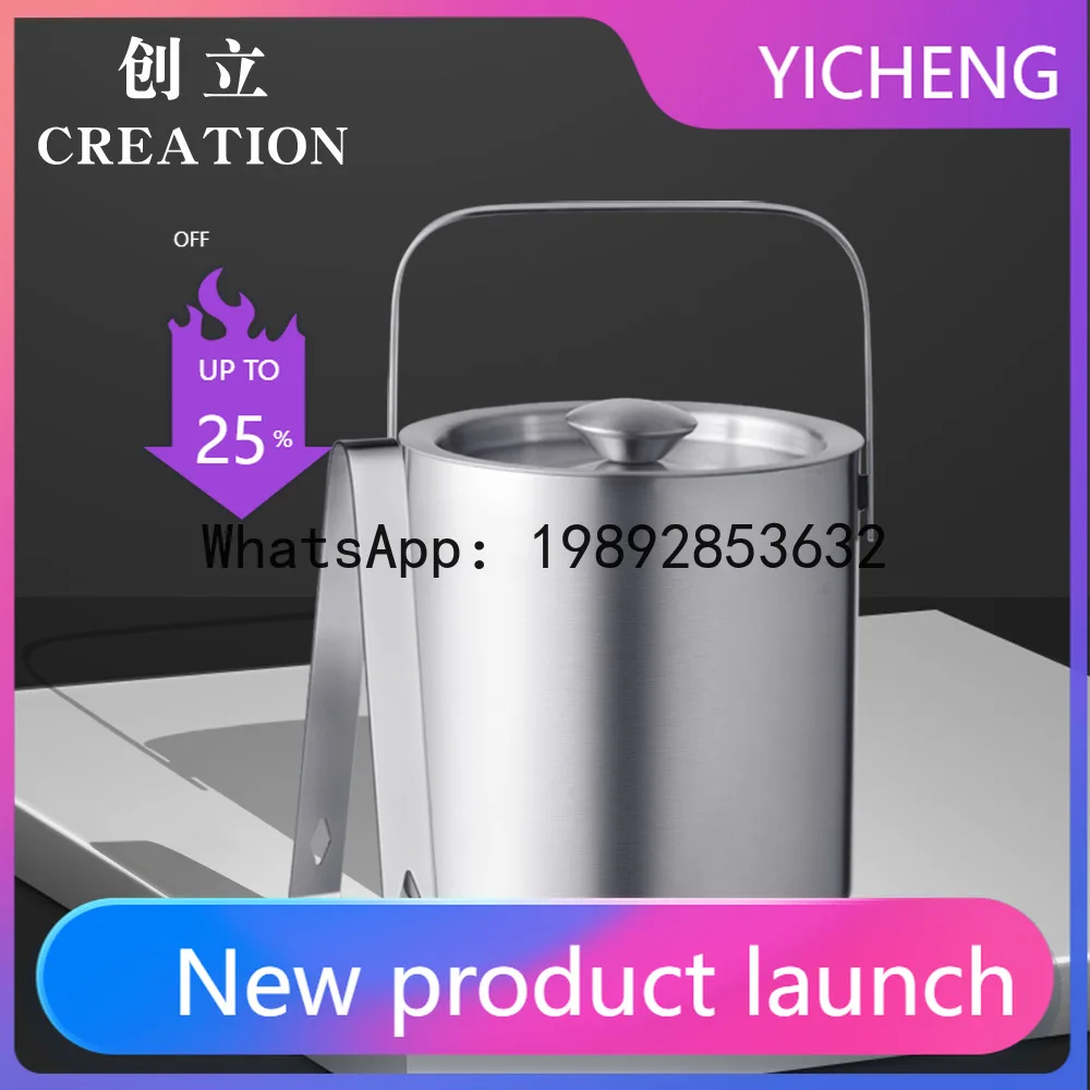 

Stainless steel double-walled ice bucket - insulated metal wine cooler with frosted finish, lid, ice tongs, and handle