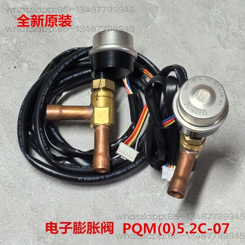 صمام التوسع الإلكتروني الجديد DPF (O) 5.2C-07 صمام التمدد الداخلي لمكيف الهواء صمام تنظيم الملف