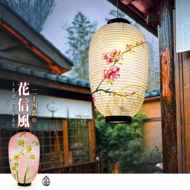 

Япония 24, солнечные термина, бумажный фонарь, фестиваль, традиционный подвесной фонарь, суши, ресторан, кухня, Декоративный знак Izakaya