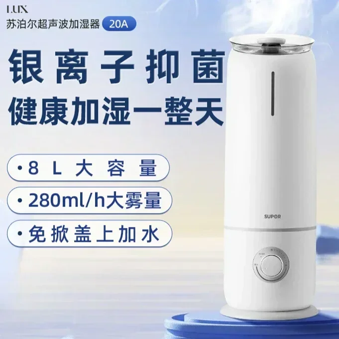 Floor-standing humidifier for home. Quiet operation. Bedroom & living room use. For pregnant women & babies. Large capacity