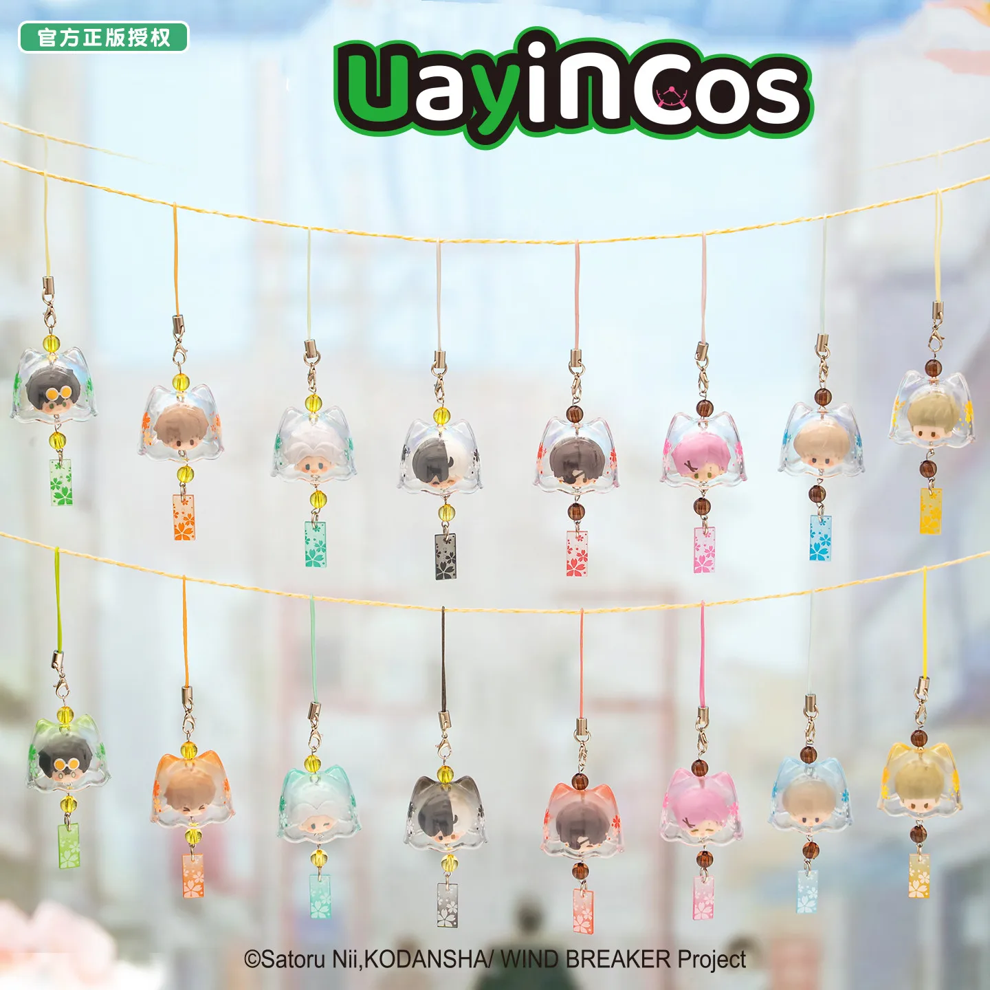 

Оригинальный брелок WIND BREAKER Candy Granule, кулон, сумка, украшение, аксессуары для кукол, аниме-игра, игрушка для детей, косплей, подарок на Хэллоуин