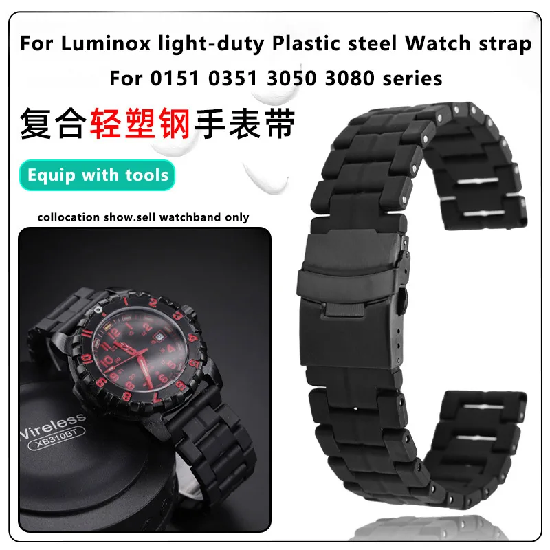 For Luminox 0151 0351 3050 3080 light-duty Plastic steel Watch strap Men's 23mm Black Sports Plastic Steel Light Watchband tool