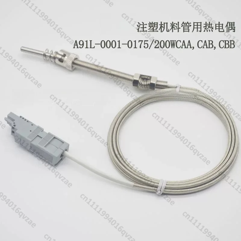 

Injection Molding Machine Armored Thermocouple Fanuc Temperature Sensing Line A91L-0001-0175/0164/0172-WLCAA