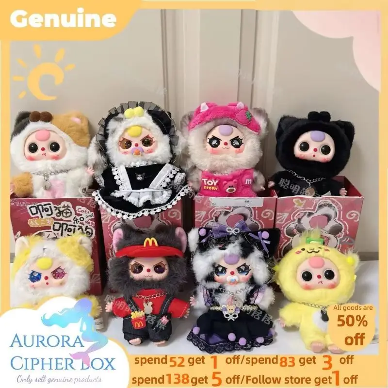 

Hot Baby Three 8Pcs Cat And Dog Series Plush Surprise Blind Box Kawaii Fun Plush Doll Bag Decoration Pendant Collectible Gift