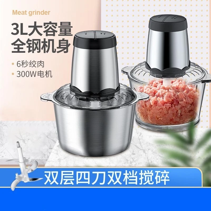 Kitchen household 304 electric meat grinder, multi-functional high-power four-knife meat filling mixer