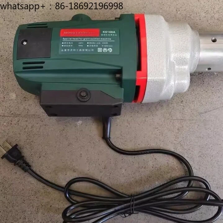 Water Drill Grain Suction Machine, Kaibang 3300W Motor Head, Dedicated Household Handheld Grain Pumper, Spiral Water Drill