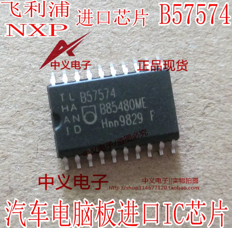 

Free shipping B57574 IC 10PCS