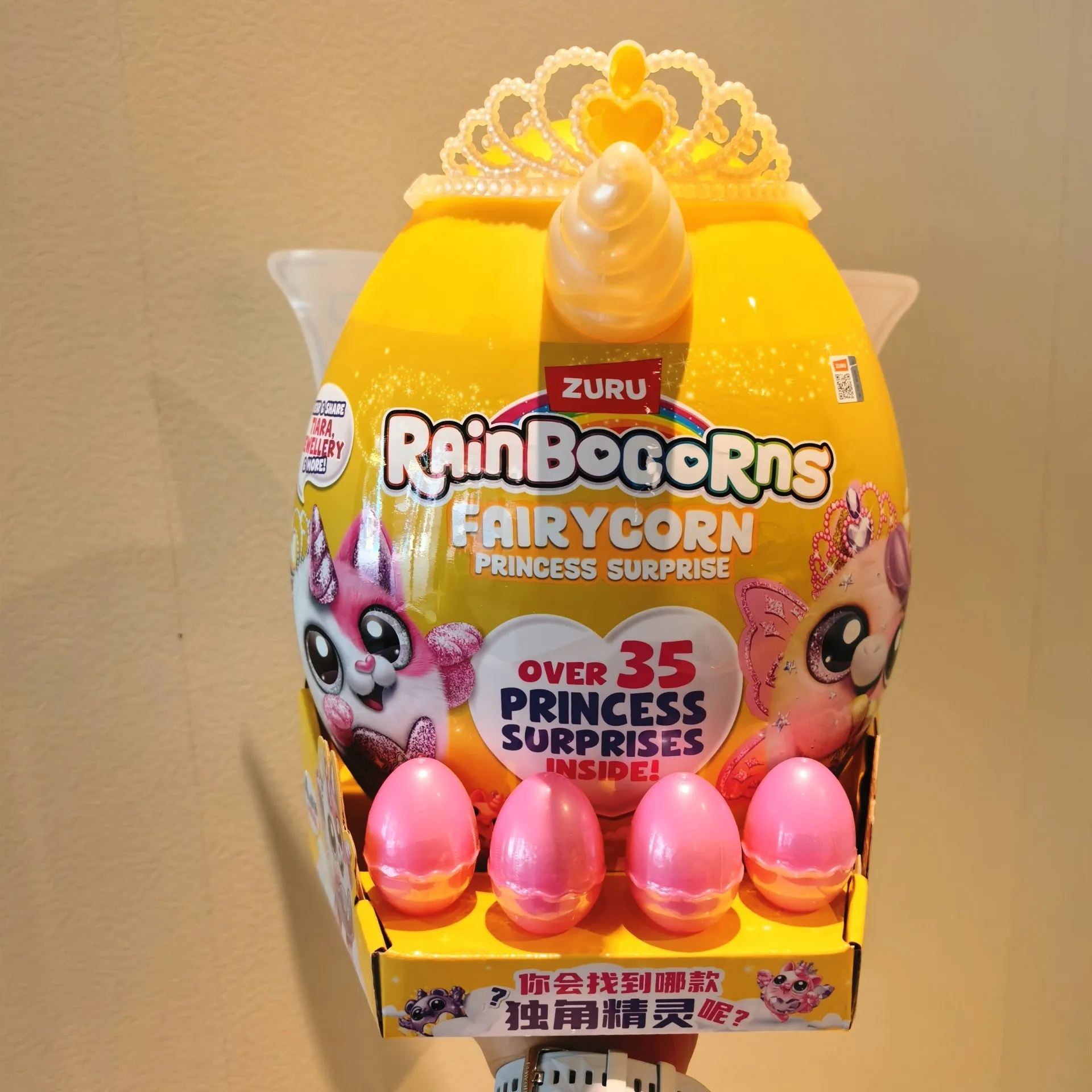 

Коллекционная игрушка-сюрприз Zuru Rainbocorns Fairycorn Princess: 4 мини-яйца с украшениями-тиарами, декор для стола, подарок для коллекционеров