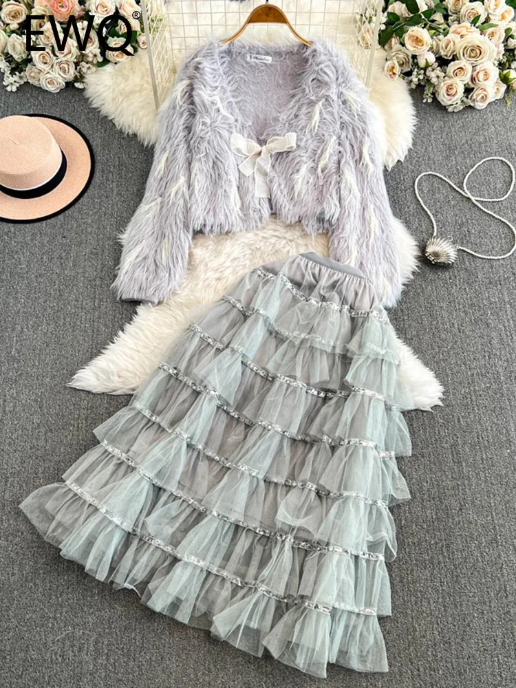 EWQ Women's Knitted Cardigan Imitation Mink Fur Sweater Sequin Cake Skirt  Two-piece Set Y2k Korean Fashion Tide Autumn 2024